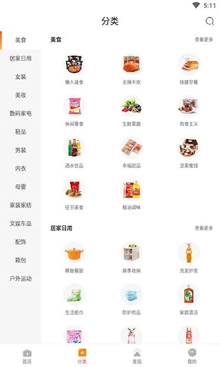 嗷嗷截图5
