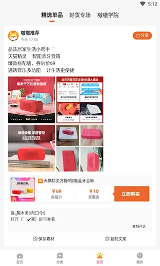 嗷嗷截图4