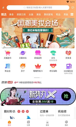 嗷嗷截图2
