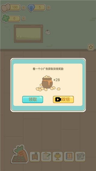萌鸡烤饼店最新版4