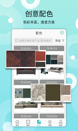 布仓2