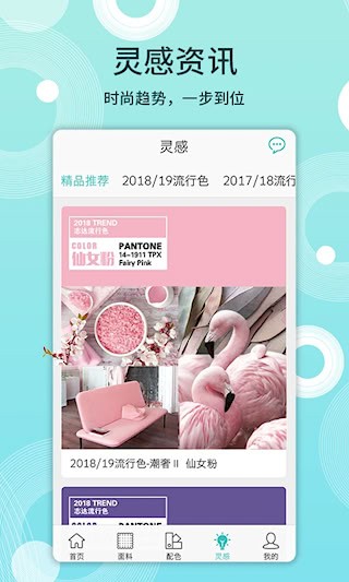 布仓3