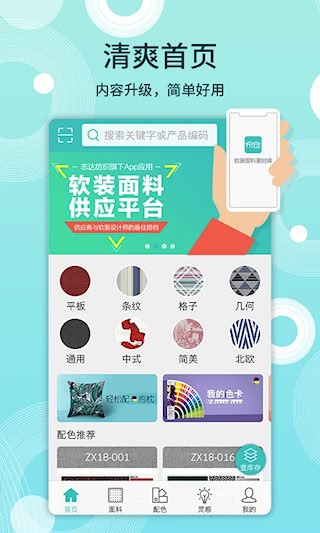 布仓1