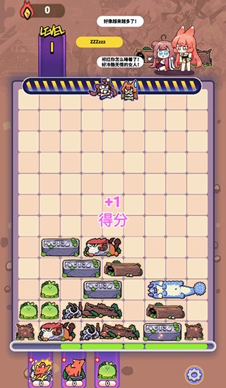 猫之茗茉莉的试炼最新版截图3