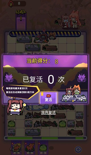 猫之茗茉莉的试炼最新版截图1