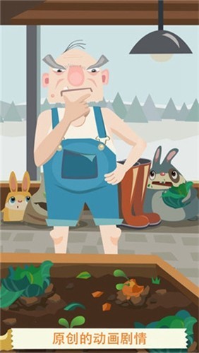 兔子复仇记免费版1