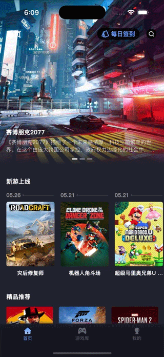 咪兔泛玩app2