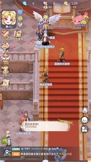 仙境传说之约定好的冒险手游截图2