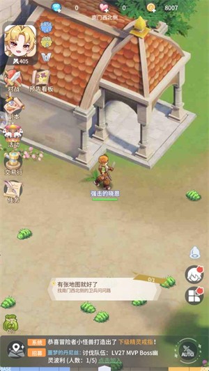 仙境传说之约定好的冒险手游截图3