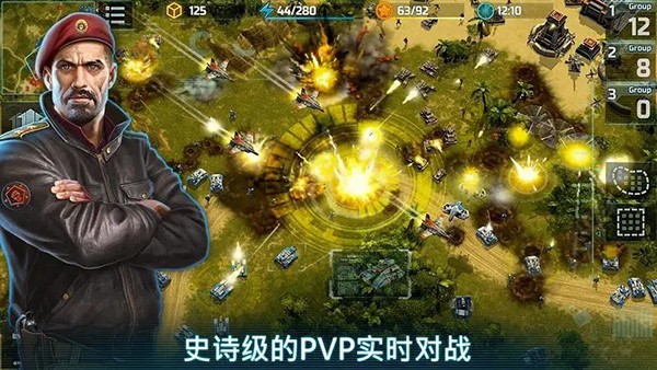 战争艺术3（Art of War 3）最新版1