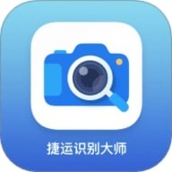 捷运识别大师app