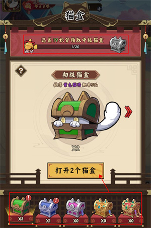 怎么玩2