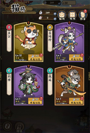 怎么玩4