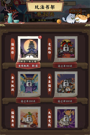 怎么玩6
