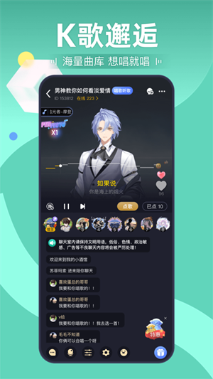 剧本杀手游正版2