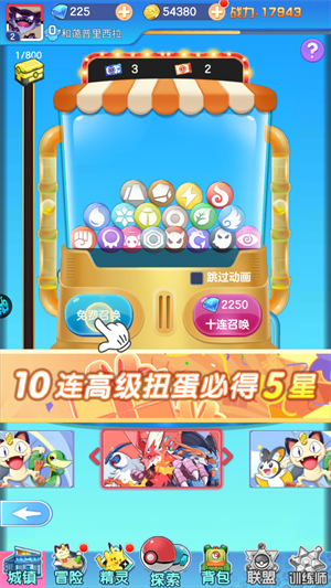 如何获得高级召唤卡2