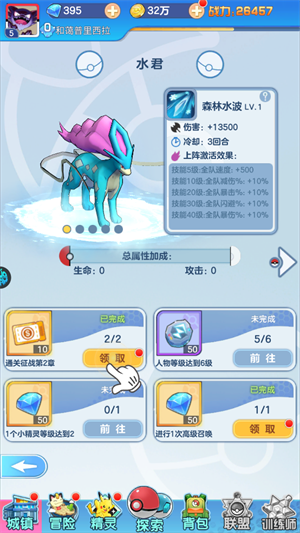 如何获得高级召唤卡4