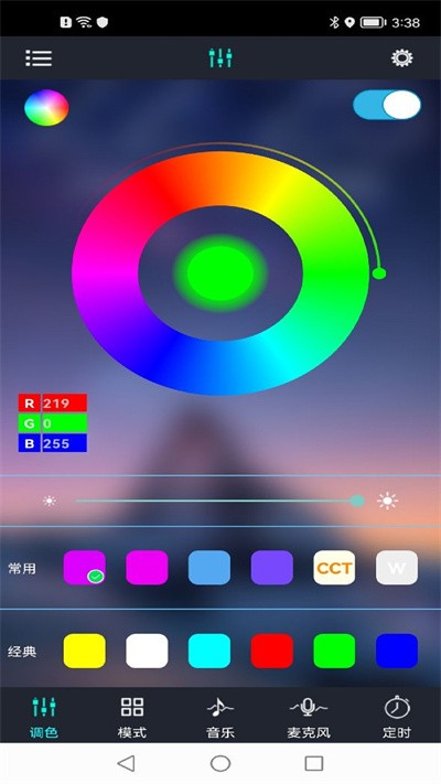 宝莲灯app截图1