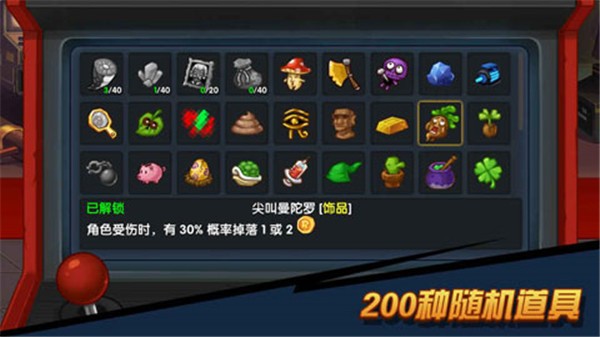 渣兔三秒钟内购版2