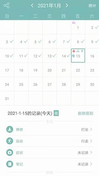 正气2
