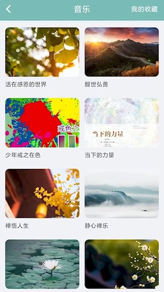 正气5