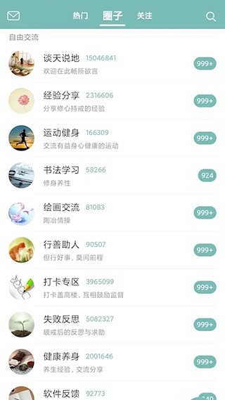 正气4