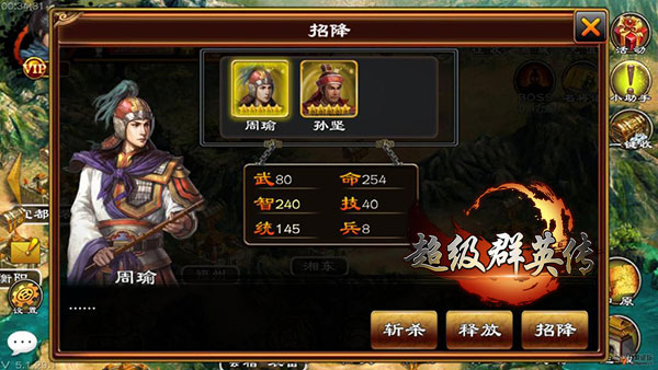 前期5星将选择推荐