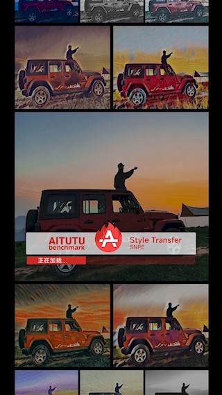 安兔兔AI评测5