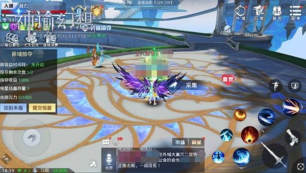 异域掠夺跨服玩法攻略截图3