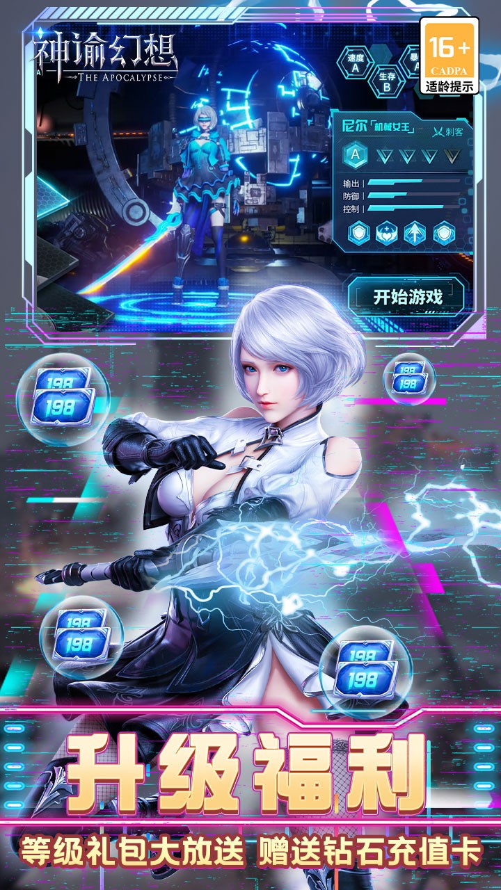 神谕幻想0.05折版1