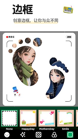 拼图集2