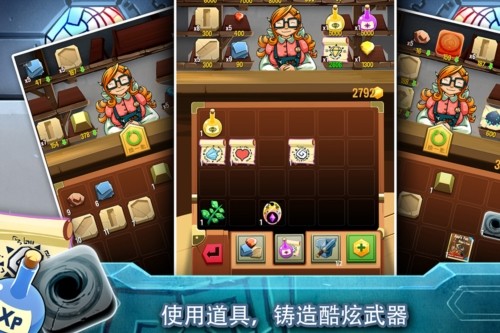 铁匠日记2手游截图4