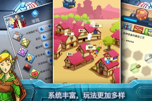 铁匠日记2手游截图1