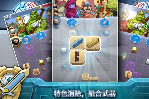 铁匠日记2手游截图5
