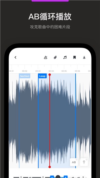 AudioJam1