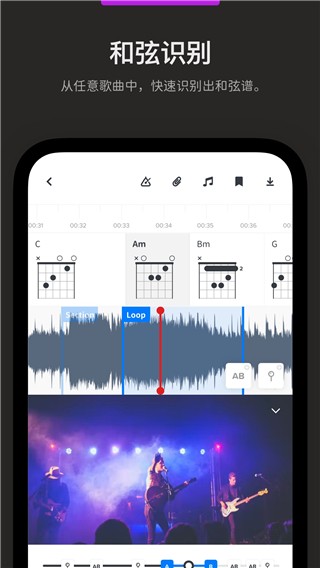 AudioJam3