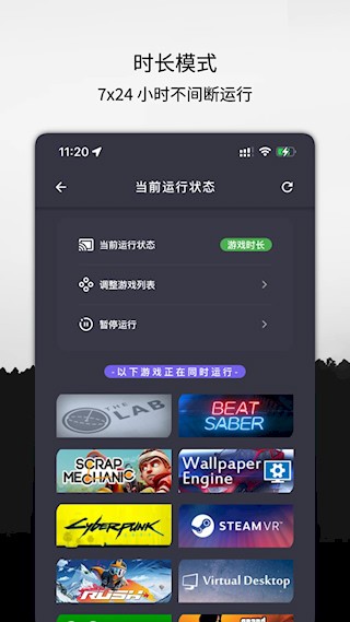 云挂卡app3