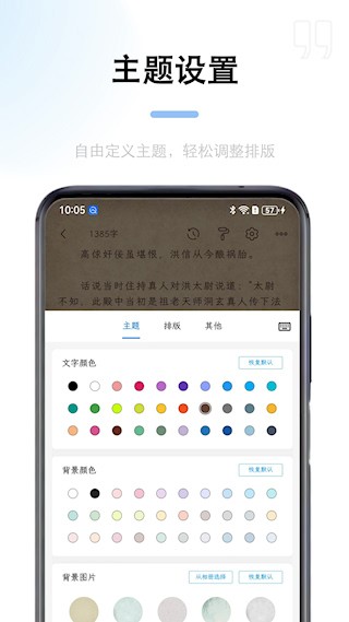 锦鲤写作截图2