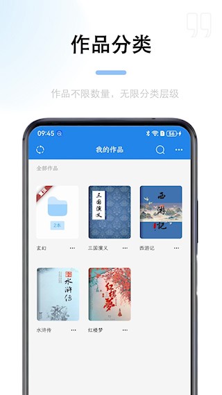 锦鲤写作截图4