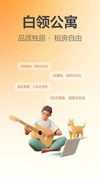 城家公寓2