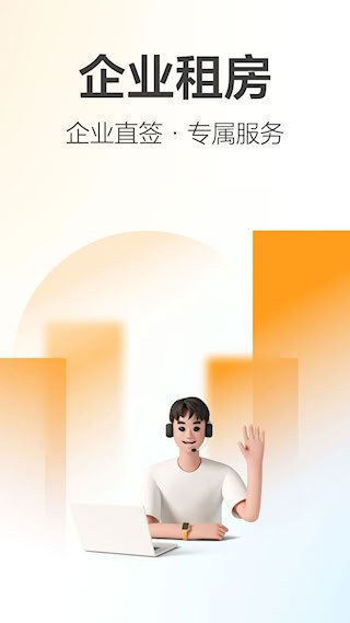 城家公寓4