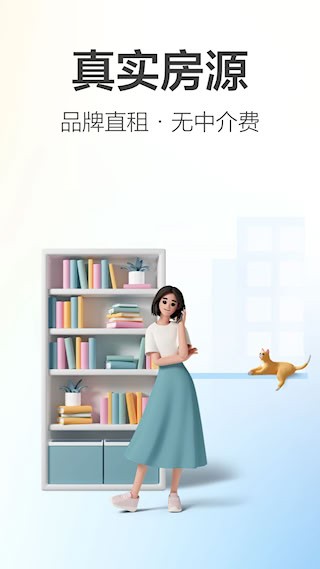 城家公寓5