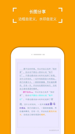 小周便签1