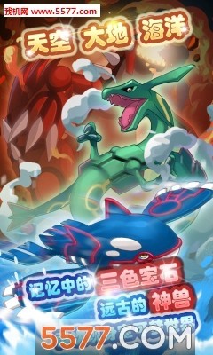 精灵萌宝贝内购版2