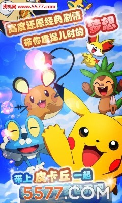 精灵萌宝贝内购版1