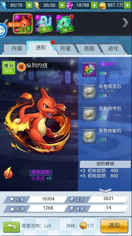 精灵萌宝贝内购版4