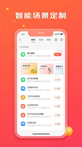 京东小家2