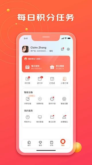 京东小家4
