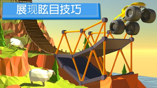 桥梁建造者无限金币版3