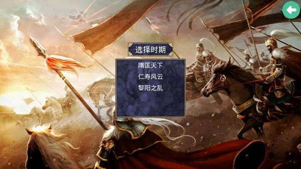 三国群英传2战神群英传2